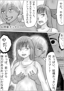 Page 11 of Boyfriend and girlfriend simultaneous cuckold game