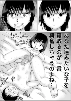 Page 30 of Boyfriend and girlfriend simultaneous cuckold game