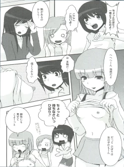 Page 122 of Loli Classics