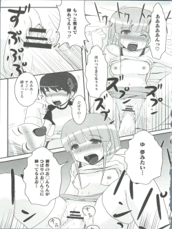 Page 130 of Loli Classics