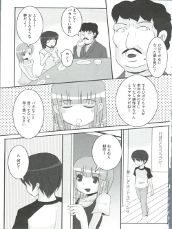 Page 134 of Loli Classics