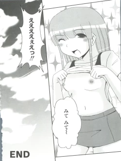 Page 135 of Loli Classics