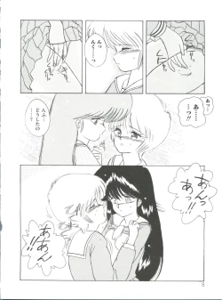 Page 13 of Loli Classics