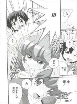 Page 147 of Loli Classics