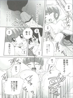 Page 157 of Loli Classics