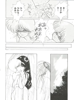 Page 25 of Loli Classics