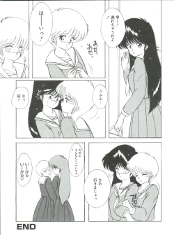 Page 26 of Loli Classics