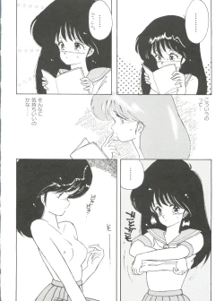 Page 29 of Loli Classics