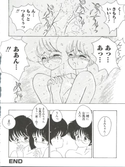 Page 39 of Loli Classics