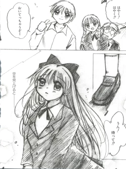 Page 41 of Loli Classics