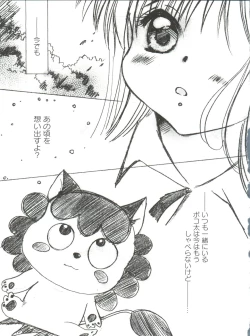 Page 42 of Loli Classics