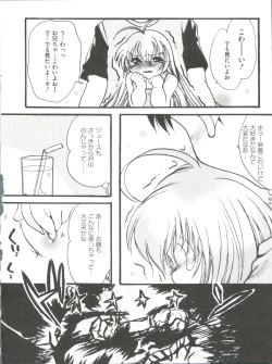 Page 47 of Loli Classics