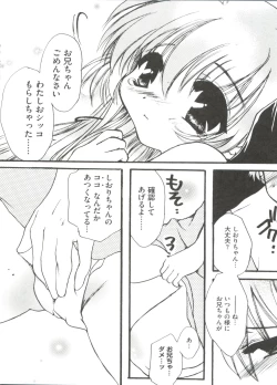 Page 49 of Loli Classics