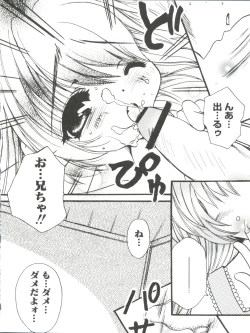 Page 55 of Loli Classics