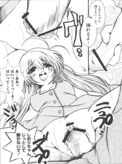 Page 56 of Loli Classics