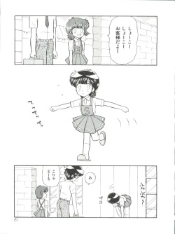 Page 66 of Loli Classics