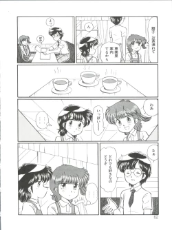 Page 67 of Loli Classics