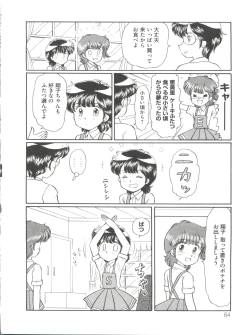 Page 69 of Loli Classics