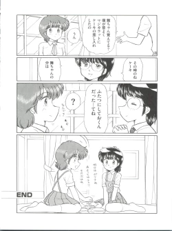 Page 81 of Loli Classics