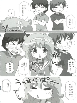 Page 99 of Loli Classics