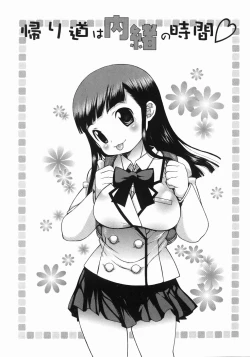 Page 123 of Mucchiri Carnival