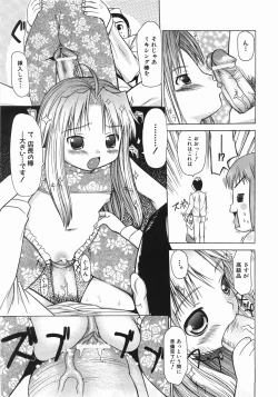 Page 189 of Mucchiri Carnival