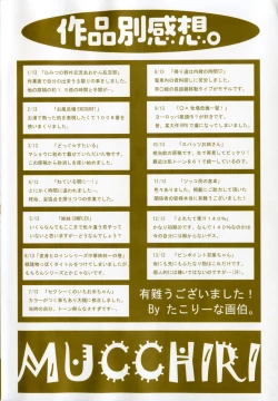 Page 6 of Mucchiri Carnival