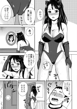 Page 41 of Nekomatatachi 1-5