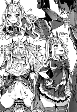 Page 42 of BOTTOM of the SKY