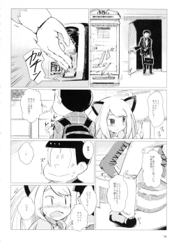 Page 15 of Akusyuu Suru Nyan?!