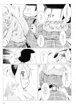 Page 18 of Akusyuu Suru Nyan?!
