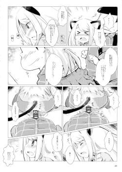 Page 19 of Akusyuu Suru Nyan?!