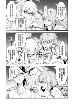Page 10 of W Jeanne vs Master