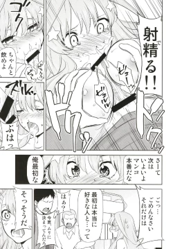 Page 8 of Gotoubun no Seidorei Side-C