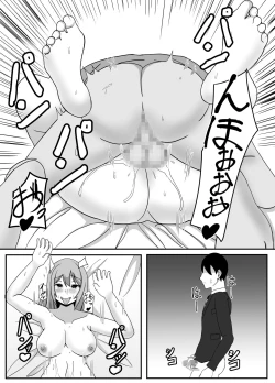 Page 37 of Ore no Tsuma to Sex Shite kure