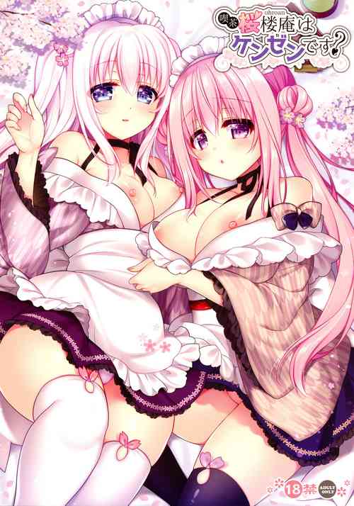 Download Kissa Ohroan wa Kenzen desu?