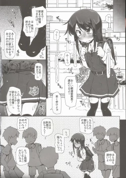 Page 10 of Asashio-san Kyou wa Issho ni Kaerou yo