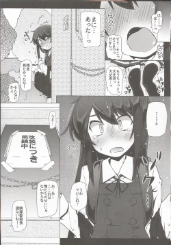 Page 16 of Asashio-san Kyou wa Issho ni Kaerou yo