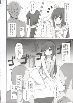 Page 11 of Asashio-chan no Ichinichi Saimin
