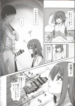 Page 3 of Asashio-chan no Ichinichi Saimin