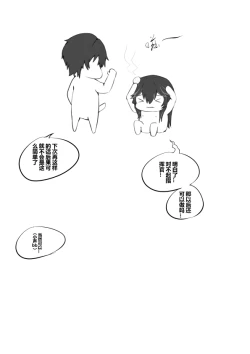 Page 14 of Roshia no gokuhi kunren（ロシアの極秘訓練）（露西亚的绝密训练）