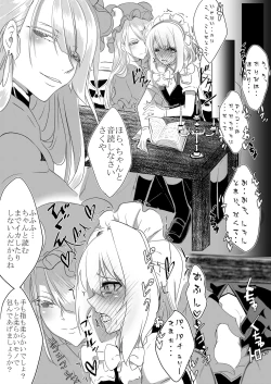 Page 6 of Shounen Maid Sakuya-kun ga Koumakan de Naburareru Hon