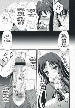 Page 12 of Midnight blue