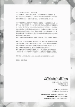 Page 33 of Midnight blue