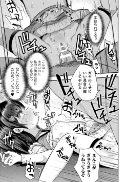 Page 31 of 2D Comic Magazine Mesugaki Henshin Heroine Seisai Wakarase-bou ni wa Katemasen deshita! Vol. 1