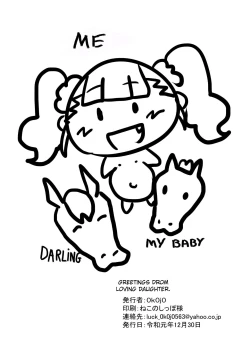 Page 10 of Doubutsu no Oyome-san | Animal Bride