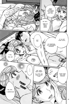 Page 7 of PLEASE EXPUNGE