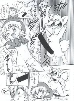 Page 45 of Mahou Ame 3rd