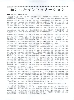 Page 75 of Mahou Ame 3rd