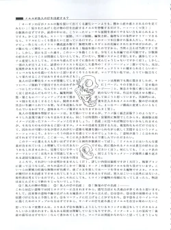 Page 79 of Mahou Ame 3rd